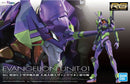 (BNT 2542490) Bandai Hobby: Real Grade: Evangelion, Multipurpose Humanoid Decisive Weapon Artificial Human