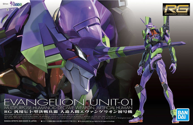 (BNT 2542490) Bandai Hobby: Real Grade: Evangelion, Multipurpose Humanoid Decisive Weapon Artificial Human