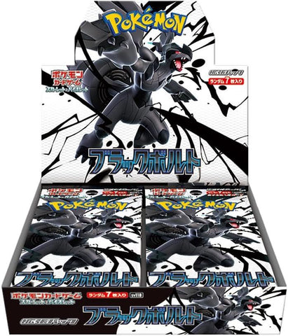 Pokemon Japanese: Black Bolt: Booster Box