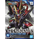 (BNT 2491892) Super Deformed: Sangoku Soketsuden Xun Yu Strike Noir