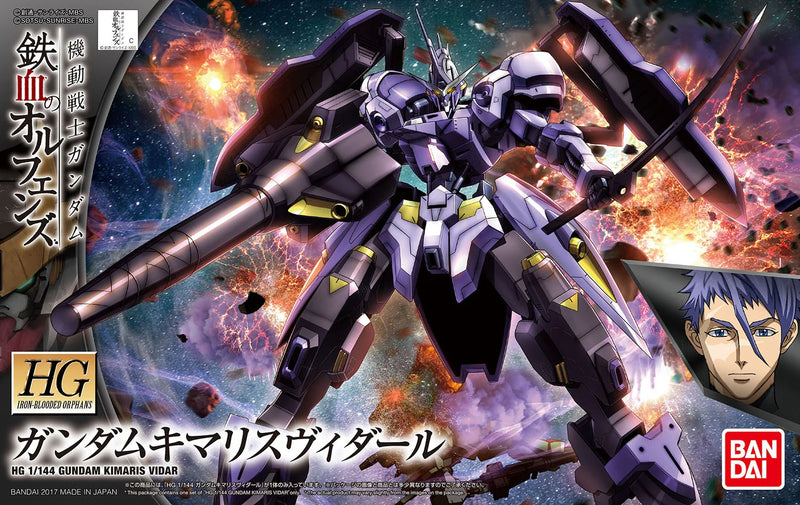 (BNT 2359302) Gunpla: High Grade: Iron-Blooded Orphans 1/144: