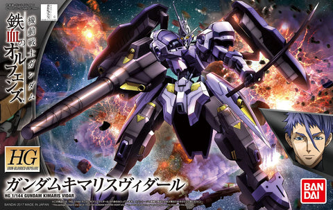 (BNT 2359302) Gunpla: High Grade: Iron-Blooded Orphans 1/144: #36 Gundam Bael