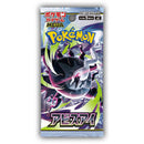 Pokemon Japanese: Abyss Eye: Booster Pack