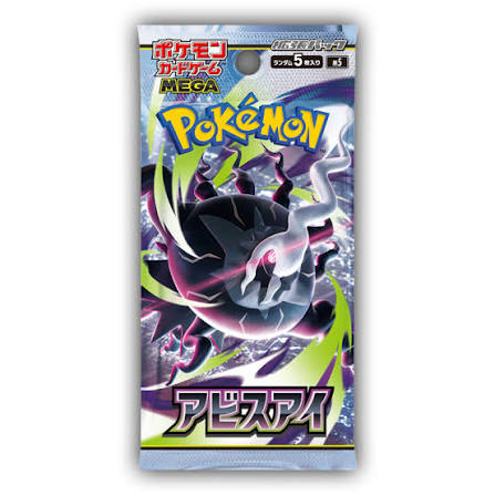 Pokemon Japanese: Abyss Eye: Booster Pack