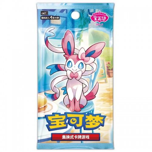 Pokemon Gem Pack Vol. 2