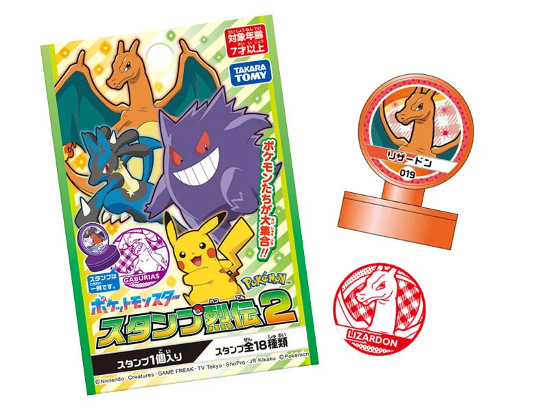 Pokémon: Ensky Pokemon Stamp Retsuden Vol.2