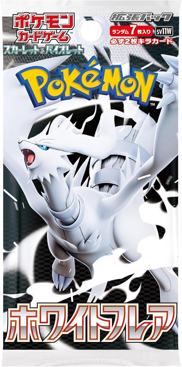 Pokemon Japanese: White Flare: Booster Pack