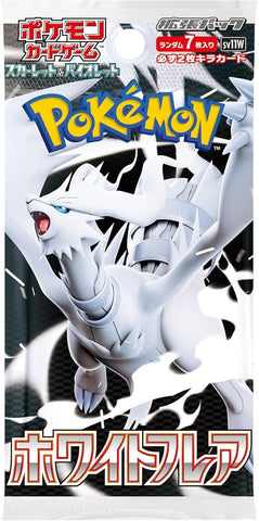 Pokemon Japanese: White Flare: Booster Pack
