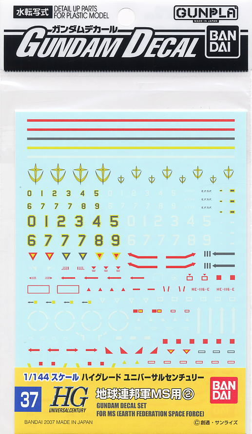 (BNT 2019430) Gunpla: Gundam Decal: Mobile Suite: GD-37 HGUC EFSF Mobile Suit 2 Decal