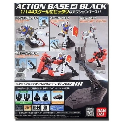 (BNT 2012563) Black Action Base Display Stand 1/144