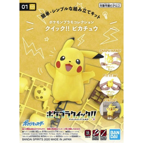 Pokepla: Pikachu