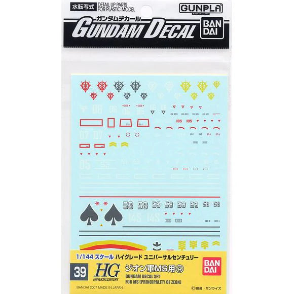 (BNT 2019432) Gunpla: Gundam Decal: Mobile Suite: GD-39 HGUC Zeon Mobile Suit 4 Decal