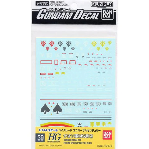 (BNT 2019432) Gunpla: Gundam Decal: Mobile Suite: GD-39 HGUC Zeon Mobile Suit 4 Decal