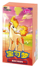 Pokemon Gem Pack Vol. 4 (Booster Box)