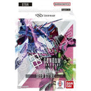 Gundam Card Game: Starter Deck: SEED Strike