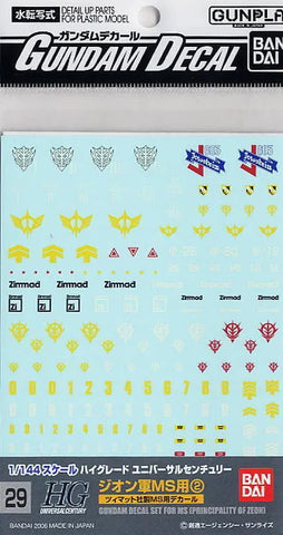 (BNT 0145082) Gunpla: Gundam Decal: Mobile Suite: GD-29 HGUC Zeon Mobile Suit 2 Decal