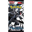 Pokemon Japanese: Black Bolt: Booster Pack