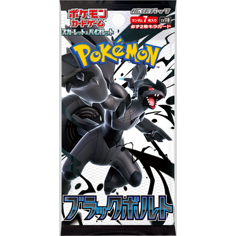 Pokemon Japanese: Black Bolt: Booster Pack