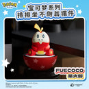 Pokemon Chinese: Tumbler Figurines: Fuecoco