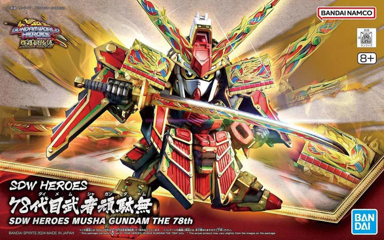 (BNT 2717095) Super Deformed: Gundam World Heroes: