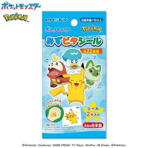 Pokémon: Pokemon Center Mizu Pita