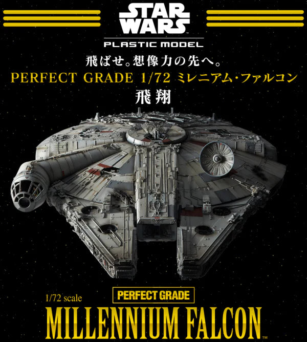 (BNT 2375614) Bandai Hobby: Perfect Grade 1/72: Millennium Falcon
