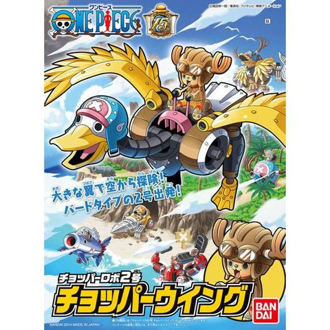 (BNT 2264236) #002 Chopper Robo: Wing