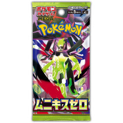 Pokemon Japanese: Nihil Zero: Booster Pack