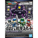 (BNT 2491890) Super Deformed: Sangoku Soketsuden Bu Dui Bing Set