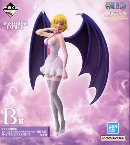 Bandai Spirits: Masterlise Ichibansho Figure - One Piece - Stussy