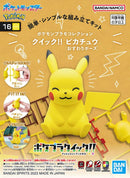 Pokepla: Pikachu (Sitting Pose)
