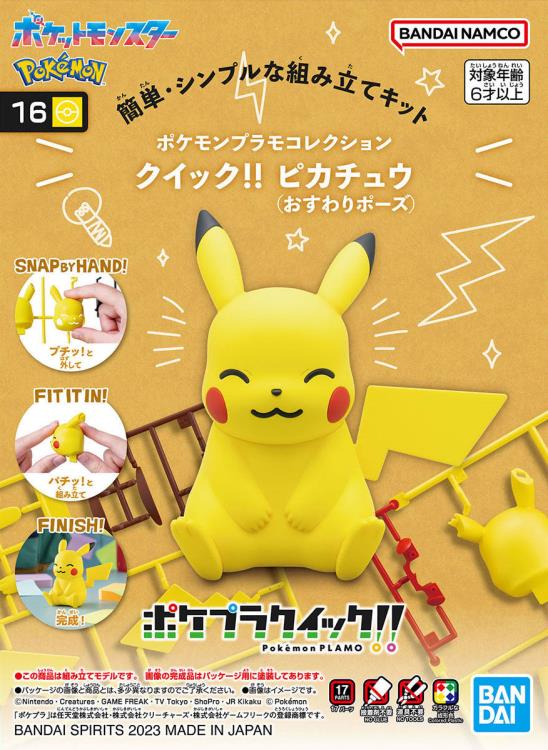 Pokepla: Pikachu (Sitting Pose)