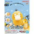Pokepla: Psyduck