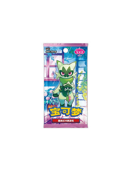 Pokemon Gem Pack Vol. 5
