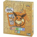 Pokemon Gift Box Keyring Surprise Frame: Eevee Collection