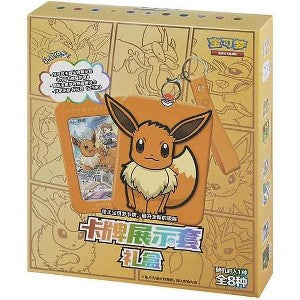 Pokemon Gift Box Keyring Surprise Frame: Eevee Collection