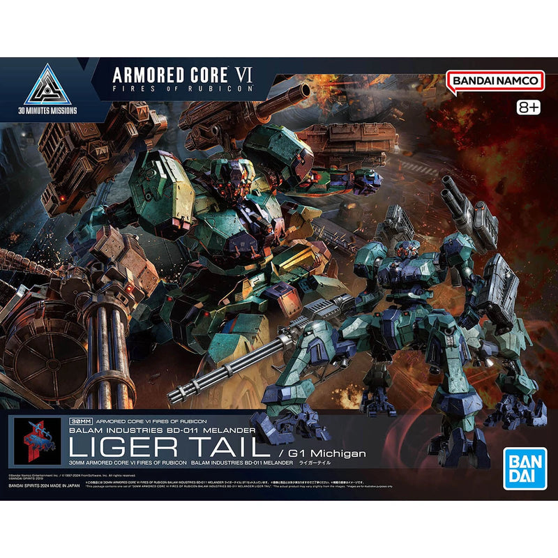 (BNT 2724578) Gunpla: Armored Core VI Fires of Rubion Balam Industries BD-011 Melander