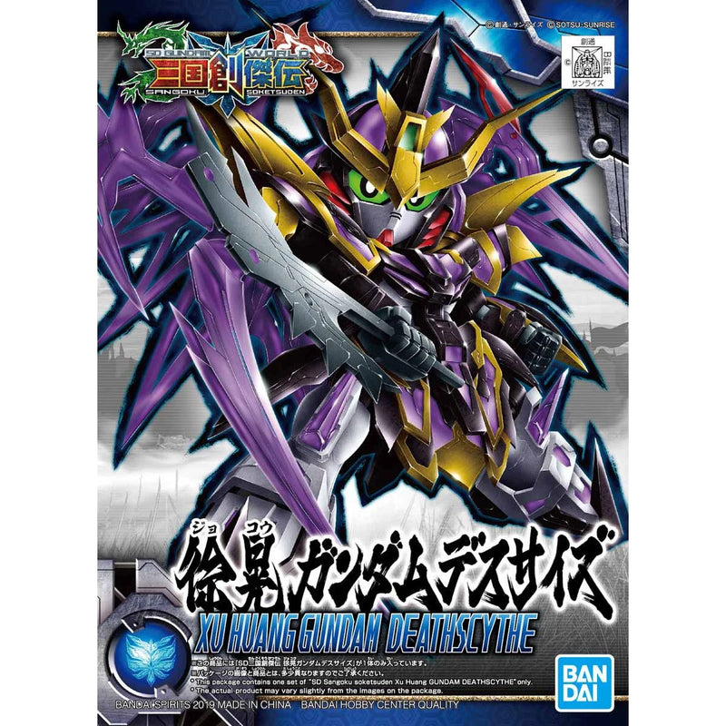 (BNT 2483697) Super Deformed: Sangoku Soketsuden Xu Huang Gundam Deathscythe