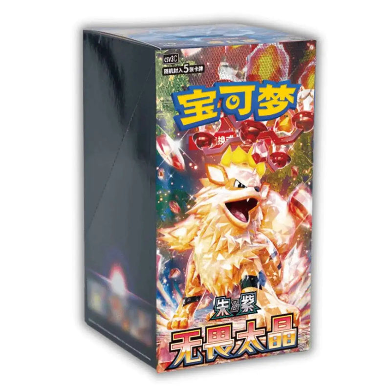Pokemon Chinese: Fearless Terastal CSV3: Booster Box (Slim)