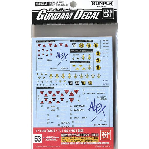 (BNT 2042714) Gunpla: Gundam Decal: Mobile Suite: GD-53 0080 War in the Pocket Series Decal