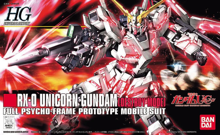 (BNT 2077705) Gunpla: High Grade: Universal Century 1/144: