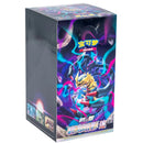 Pokemon Chinese: Shadow of the Blue Sea CS6B: Booster Box (Slim)