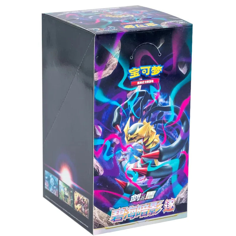 Pokemon Chinese: Shadow of the Blue Sea CS6B: Booster Box (Slim)