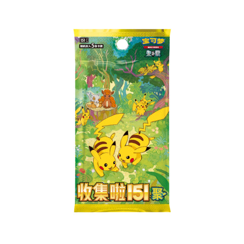 Pokemon Chinese: Collect 151 Gathering: Booster Pack (Slim)