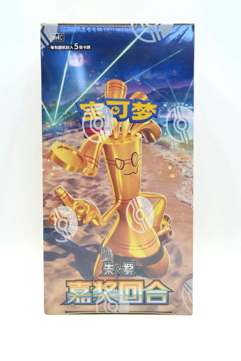 Pokemon Chinese: Reward Round: Booster Box (Slim)