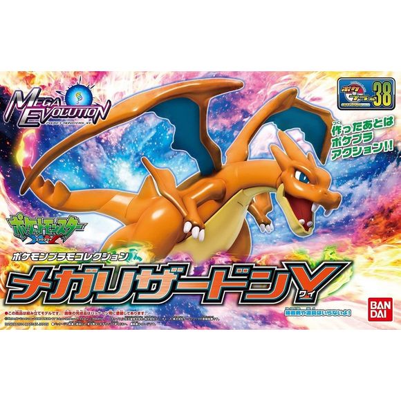 Model Kit: Pokémon: Mega Charizard Y