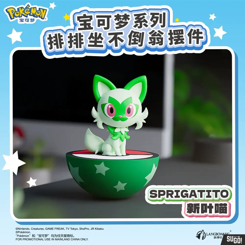 Pokemon Chinese: Tumbler Figurines: Sprigatito