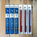 Hunter's Reserve: Stick: Duck