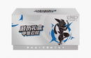 Pokemon Chinese: Greninja Travel Elite Trainer Box