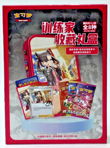 Pokemon Chinese: Trainer Collections